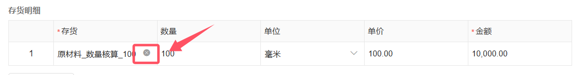 image-20241108144247174