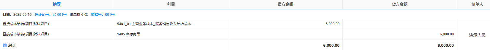 image-20241108175933107