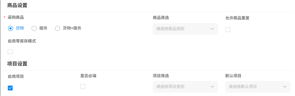 成本支出类详情2