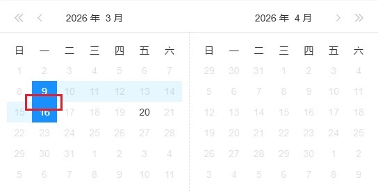 日期选项上下间距优化前