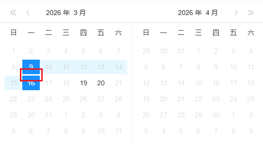 日期选项上下间距优化后