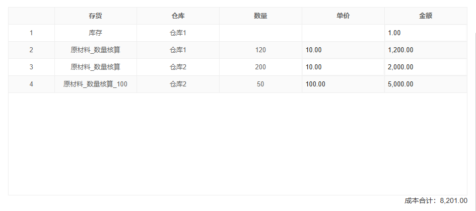 image-20241108171932210